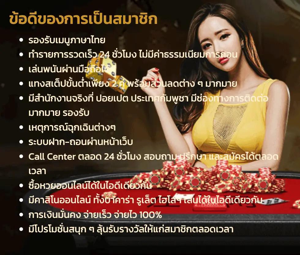 เล่น 99mb slot คาสิโนอันดับ 1 รวมเกมสล็อตแจ็คพอตแตกง่าย เล่นได้ทุกวัน