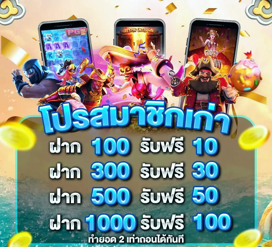 เล่น Goz789 คาสิโนครบวงจรสุดฮิต ลงทุนง่าย จ่ายคล่อง