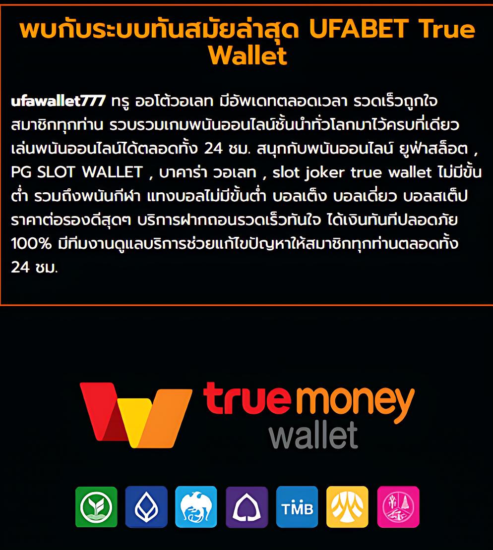 เล่น PG Slot ฟรี ไม่มีสะดุด รับโบนัสสุดคุ้มที่คุณต้องการ