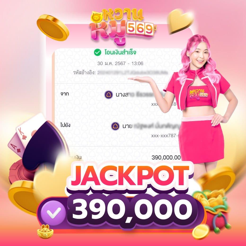 เล่น สล็อต กับ sb888 คาสิโนออนไลน์ สมัครง่าย ฝาก-ถอนไว ปลอดภัย