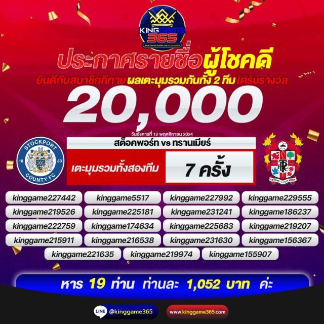 เล่นคาสิโนออนไลน์กับ ผลบอลสด7m ลุ้นสนุกทุกวัน เล่นง่าย จ่ายจริง