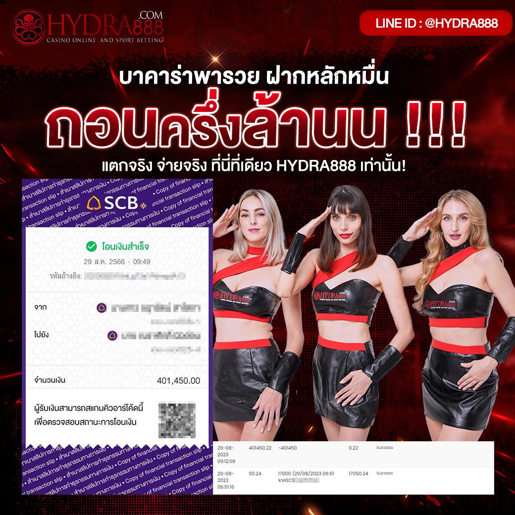 เล่นง่าย PG777 Slot รวมความสนุกสุดฮิตในไทย แจกจริงทุกวัน