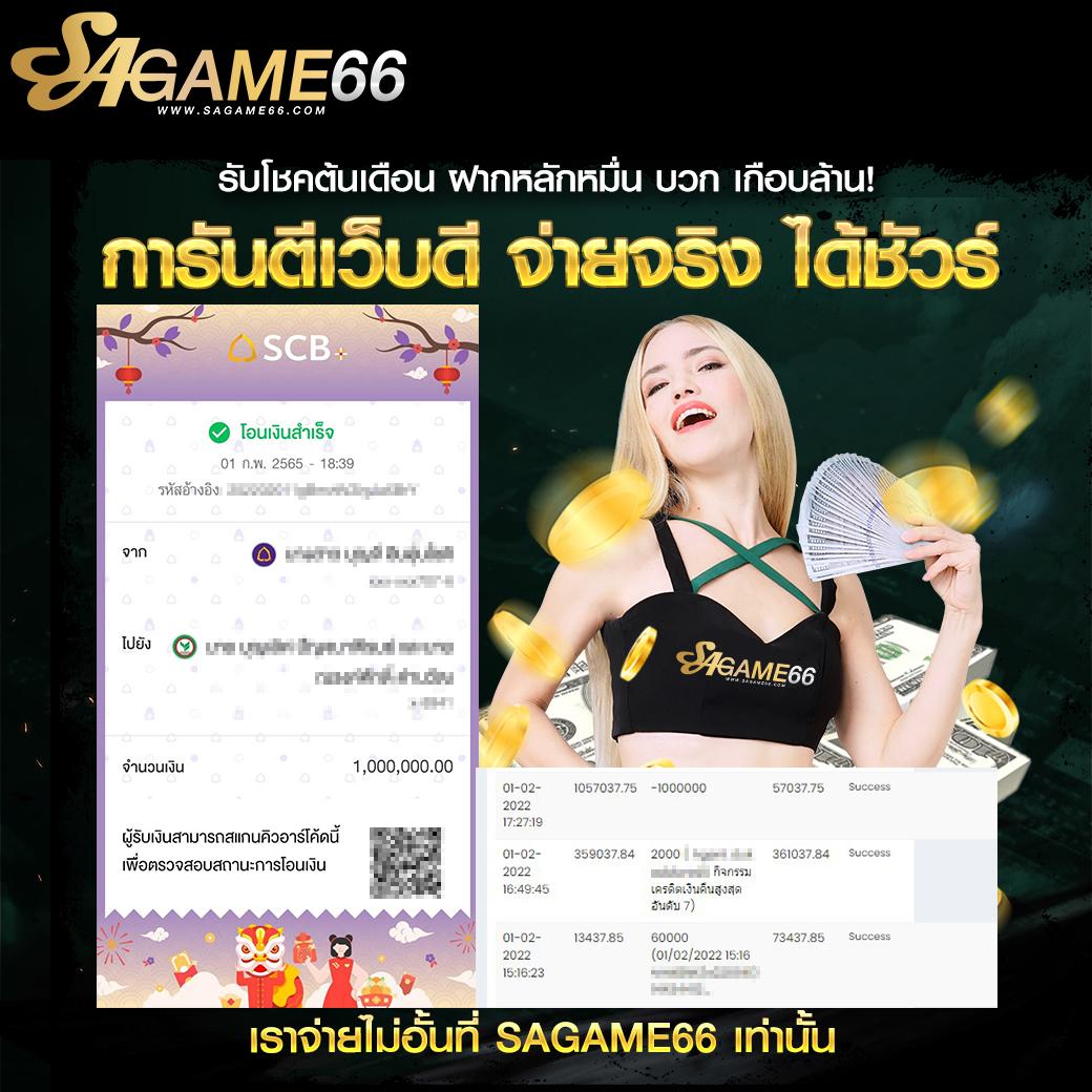 เล่นง่าย จ่ายจริง กับซุปเปอร์ PG สล็อต เว็บตรงไม่ผ่านเอเย่นต์