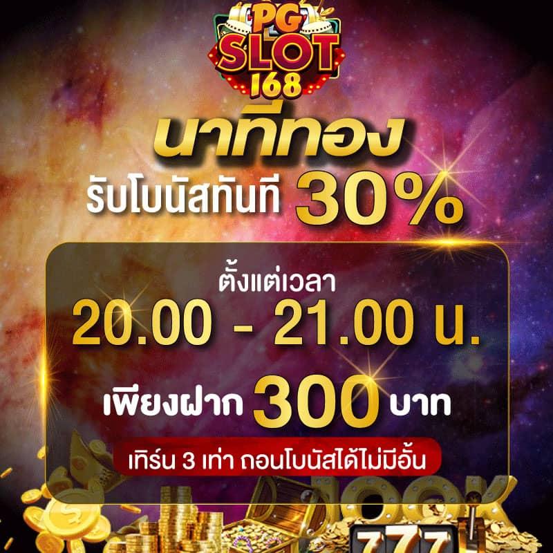 เล่นง่าย จ่ายจริงกับ Slot Game 6666 เว็บพนันยอดนิยมที่เทรนด์ไทยชื่นชอบ