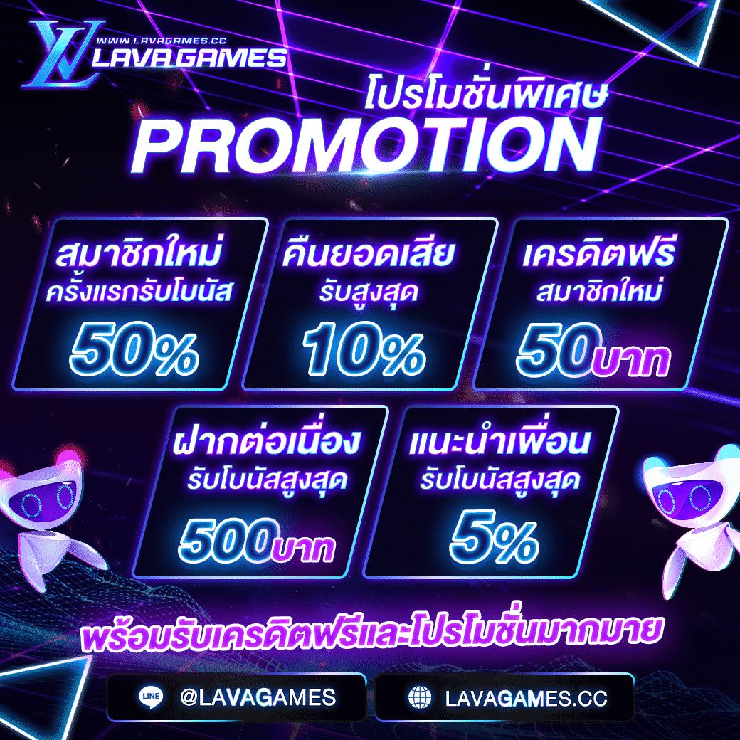 เล่นง่ายจ่ายจริงกับ Pung369Plus คาสิโนอันดับหนึ่งในไทย