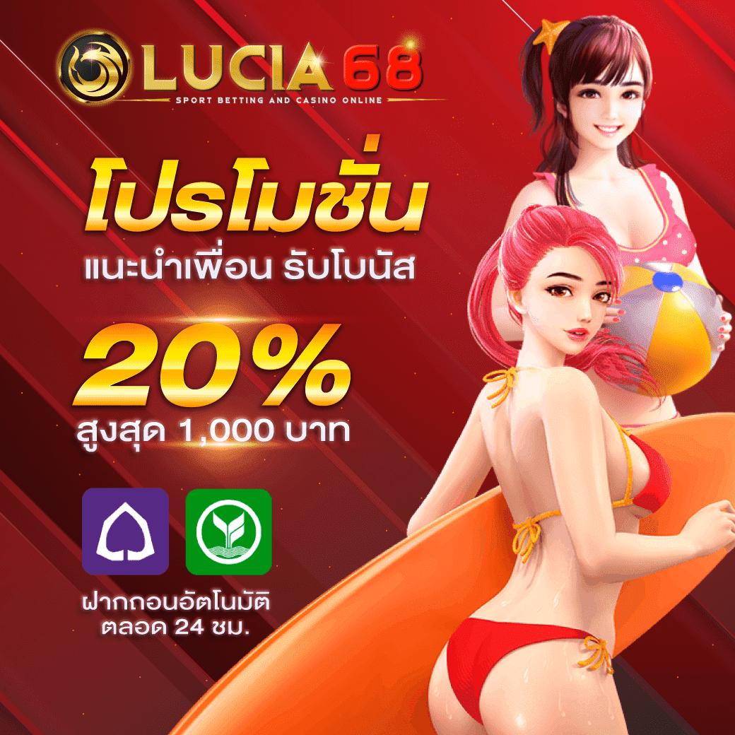 เล่นง่ายสุดกับ UPX 1688 คาสิโนออนไลน์ที่ปลอดภัยที่สุดในไทย