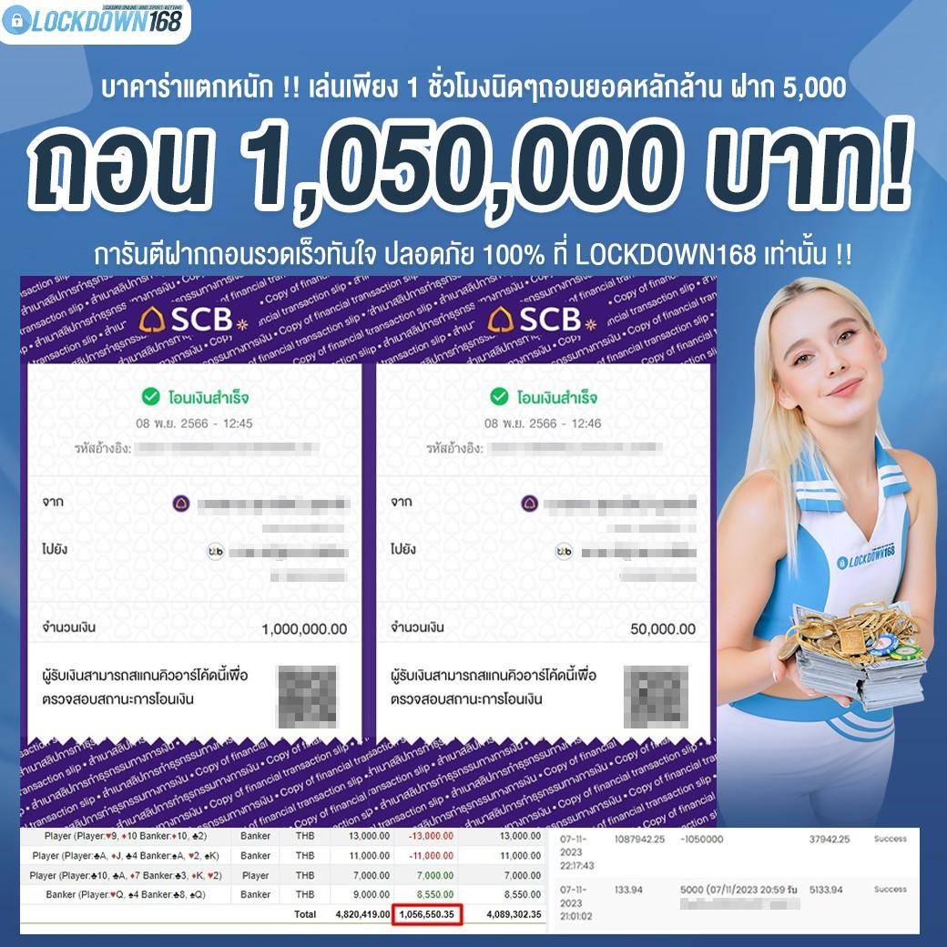 เล่นสล็อตยูฟ่า888 สร้างรายได้ง่ายๆ ด้วยเกมใหม่สุดมันส์ในไทย