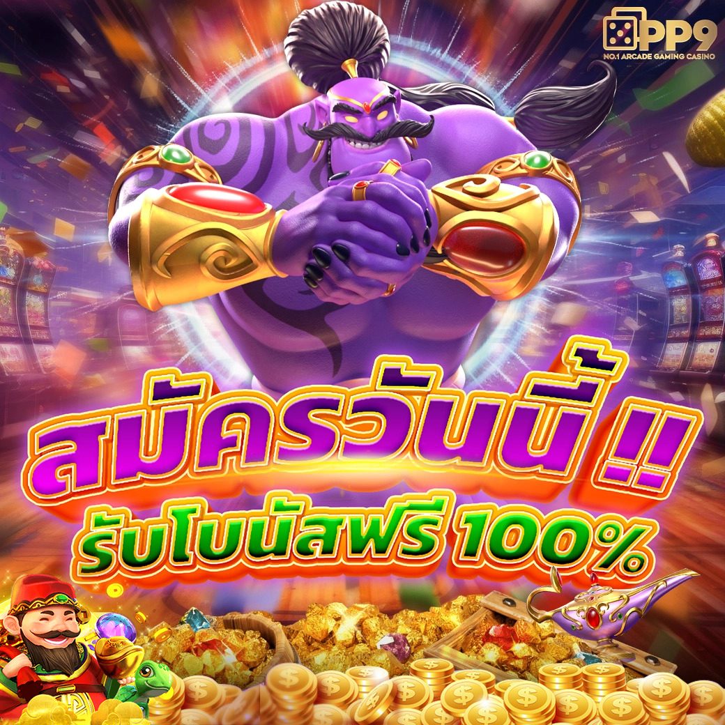 เล่นสล็อตออนไลน์กับ slot35 เว็บตรง ฝากง่าย ถอนไว จบในเว็บเดียว