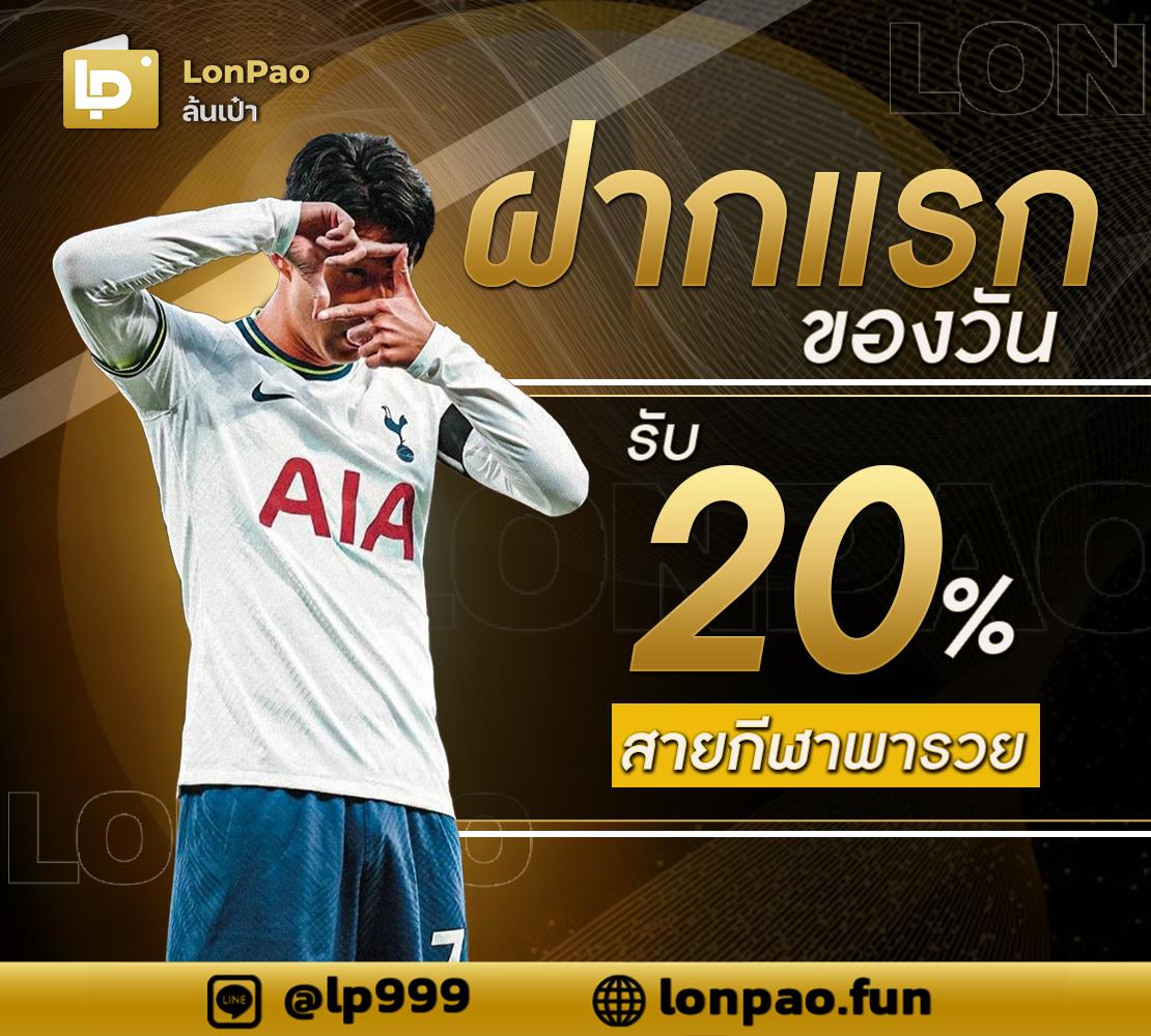 เล่นสล็อตออนไลน์สุดมันส์ที่ pigpg เว็บตรงพร้อมโปรโมชั่นมากมาย