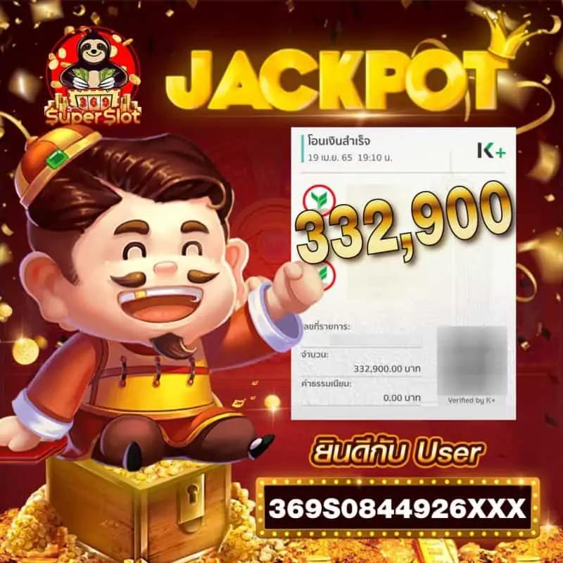 เล่นหวยออนไลน์ เว็บเดิมพันอันดับหนึ่ง จ่ายเต็มทุกงวด
