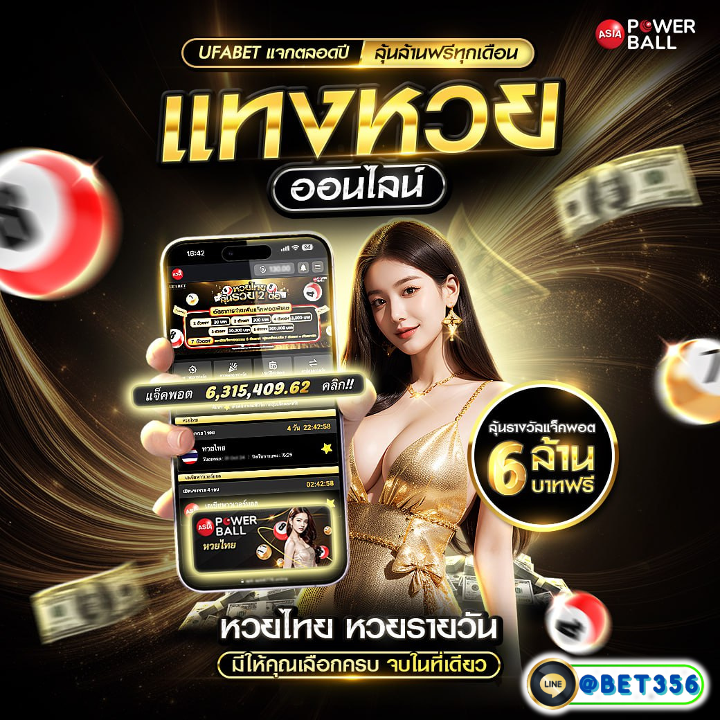 เล่นเกมสล็อตออนไลน์อันดับหนึ่งที่ Wow Slot 191 พร้อมโปรโมชั่นเด็ดเคล็ดลับใหม่ล่าสุด