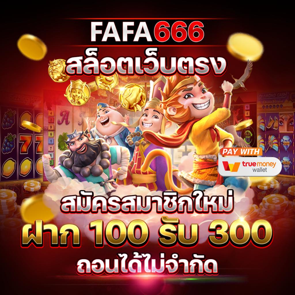 เลือกเล่น Pgsoft Pgslot เกมสล็อตทันสมัย ทำเงินง่าย จบในเว็บเดียว