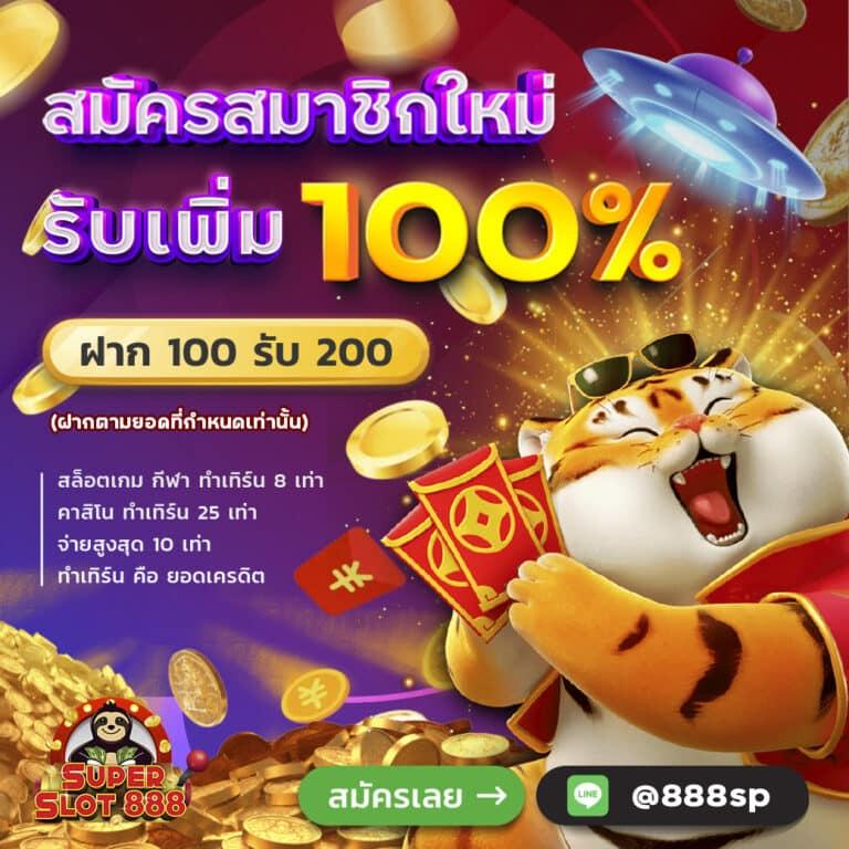 เลือกเว็บคาสิโนออนไลน์ w88 มั่นใจในการเดิมพันครบวงจร 2024