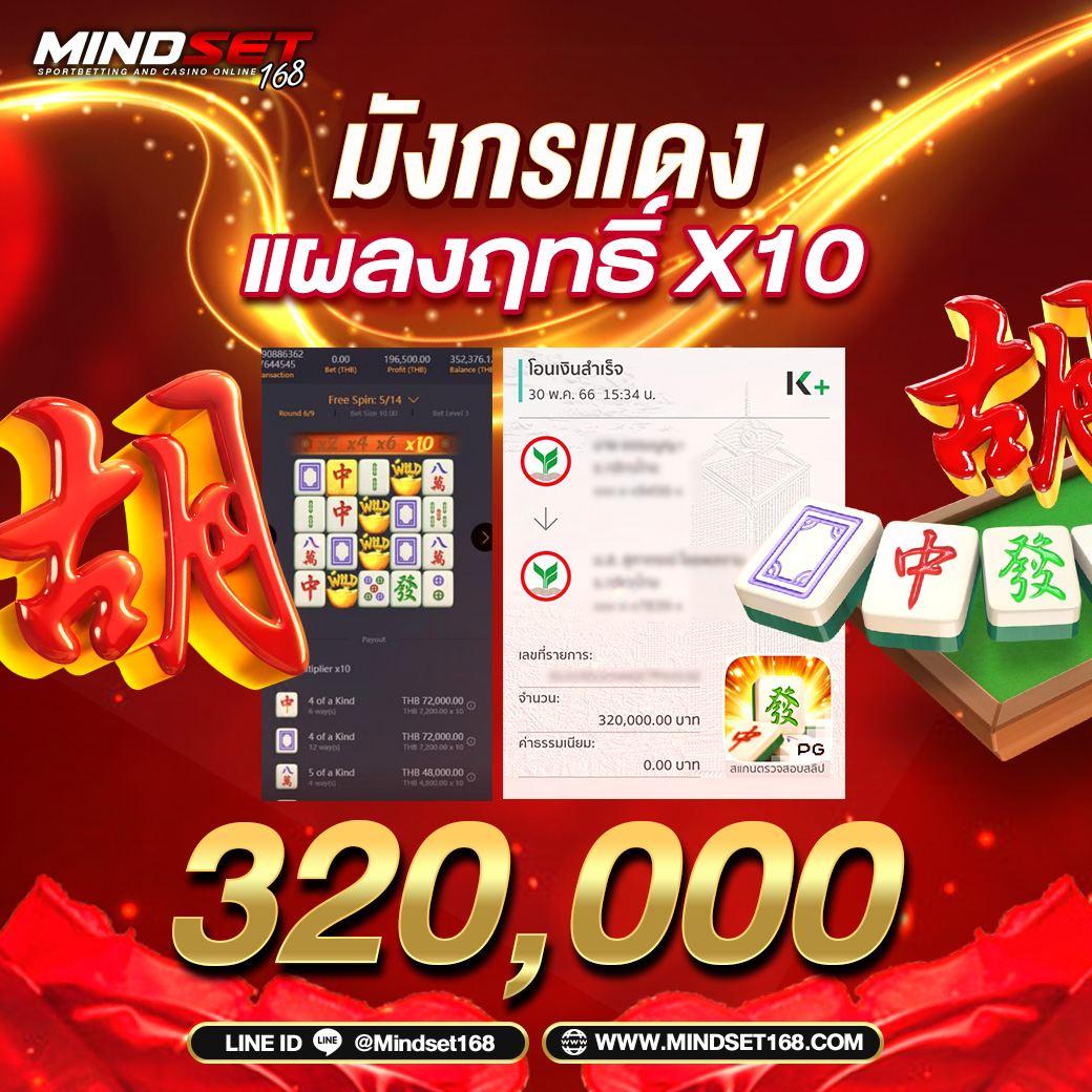 เว็บ168 คาสิโนออนไลน์ทันสมัย ระบบเสถียร แจกโบนัสสุดคุ้ม