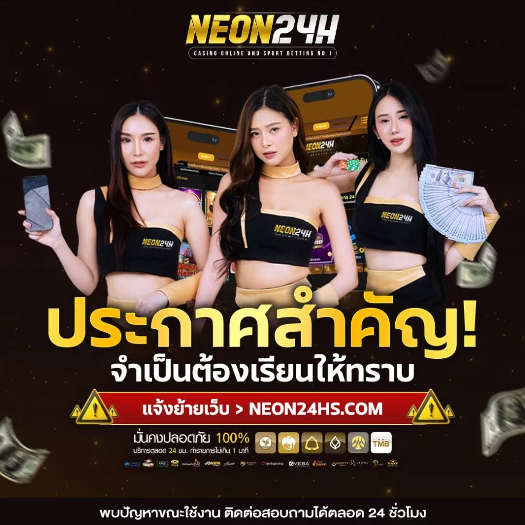 เว็บ4x4 slot คาสิโนออนไลน์ แตกง่าย สล็อตทำเงิน 2024