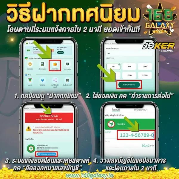 เว็บ 168 คาสิโนครบวงจร ระบบอันดับหนึ่งในไทย ฝากถอนรวดเร็ว