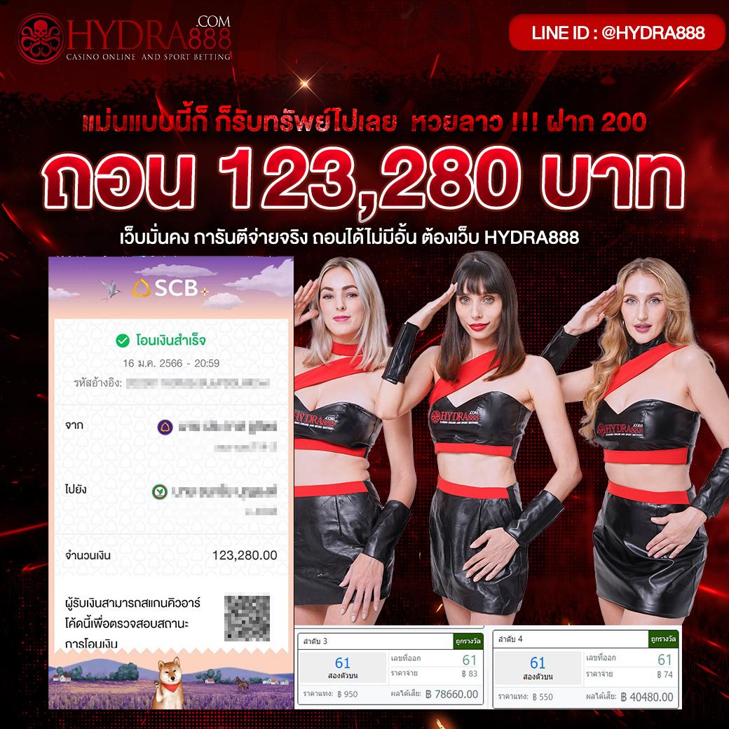 เว็บ ทดลอง คาสิโนเปิดใหม่ล่าสุด ระบบทันสมัย รองรับผู้เล่นไทย