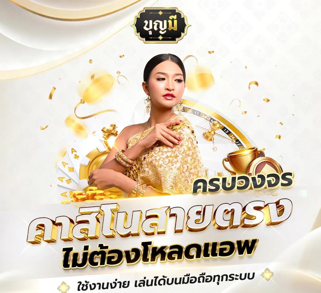 เว็บ สล็อต วอ เลท เล่นง่าย ปลอดภัย รับโบนัสทันที