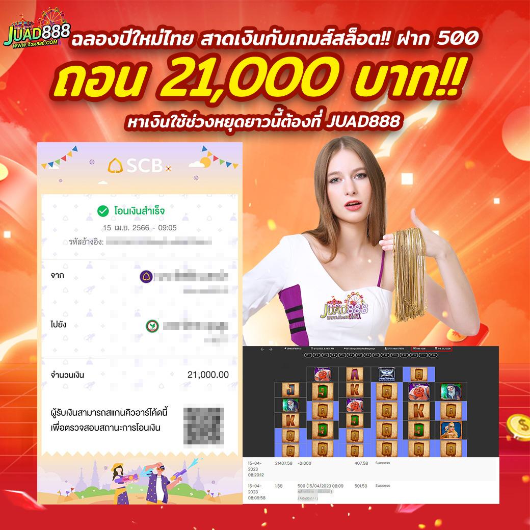 เว็บ แพนด้า คาสิโนสด บริการเต็มรูปแบบ ระบบทันสมัย 2024