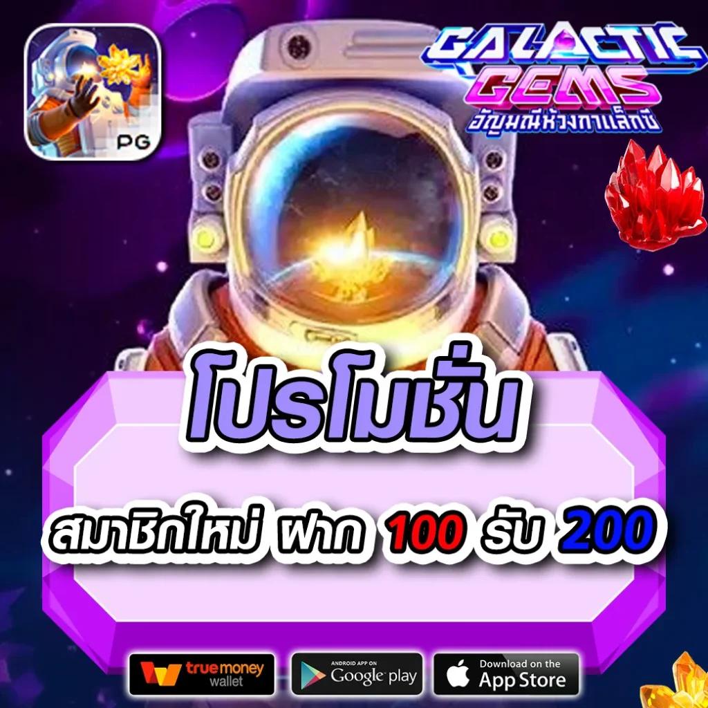 เว็บpg คาสิโนสุดฮิต บริการเต็มรูปแบบด้วยสล็อตออนไลน์ล้ำสมัย