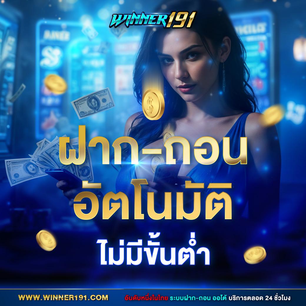 เว็บคาสิโนออนไลน์ ize789 ฝากถอนไม่มีขั้นต่ำ สล็อต แทงบอลครบครัน ใหม่ล่าสุด 2024