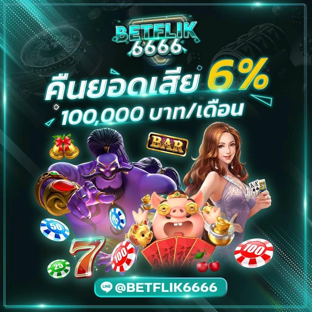 เว็บตรง PG คาสิโน โบนัสพิเศษ อัปเดตล่าสุด 2024