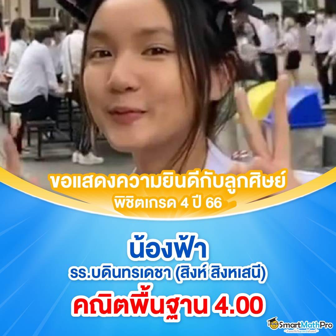 เว็บทดลอง PG เว็บตรงสุดปัง ฟรีเคดิต ไม่มีขั้นต่ำ ทุกเกมคุณภาพ2024
