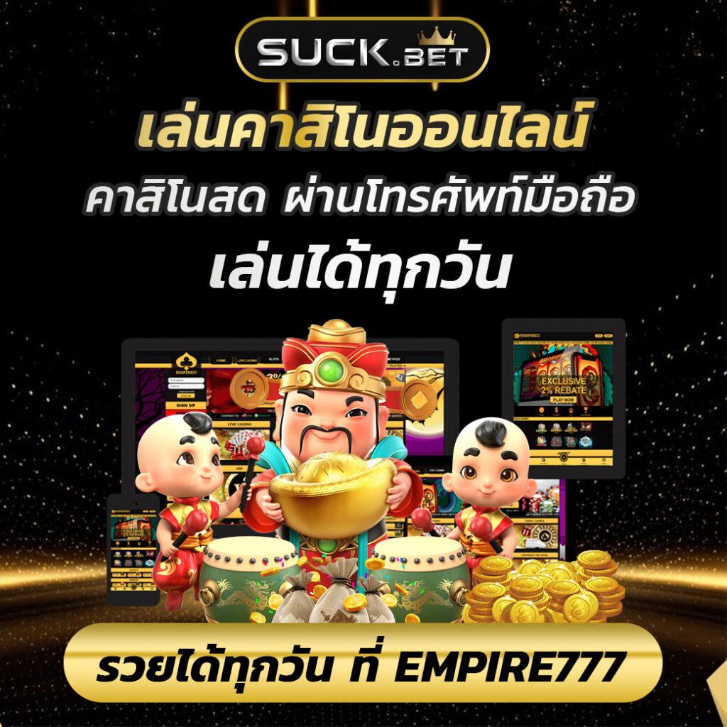 เว็บทดลองสล็อต แพลตฟอร์มเดิมพันสล็อตสุดฮิต เล่นง่าย จ่ายเต็ม