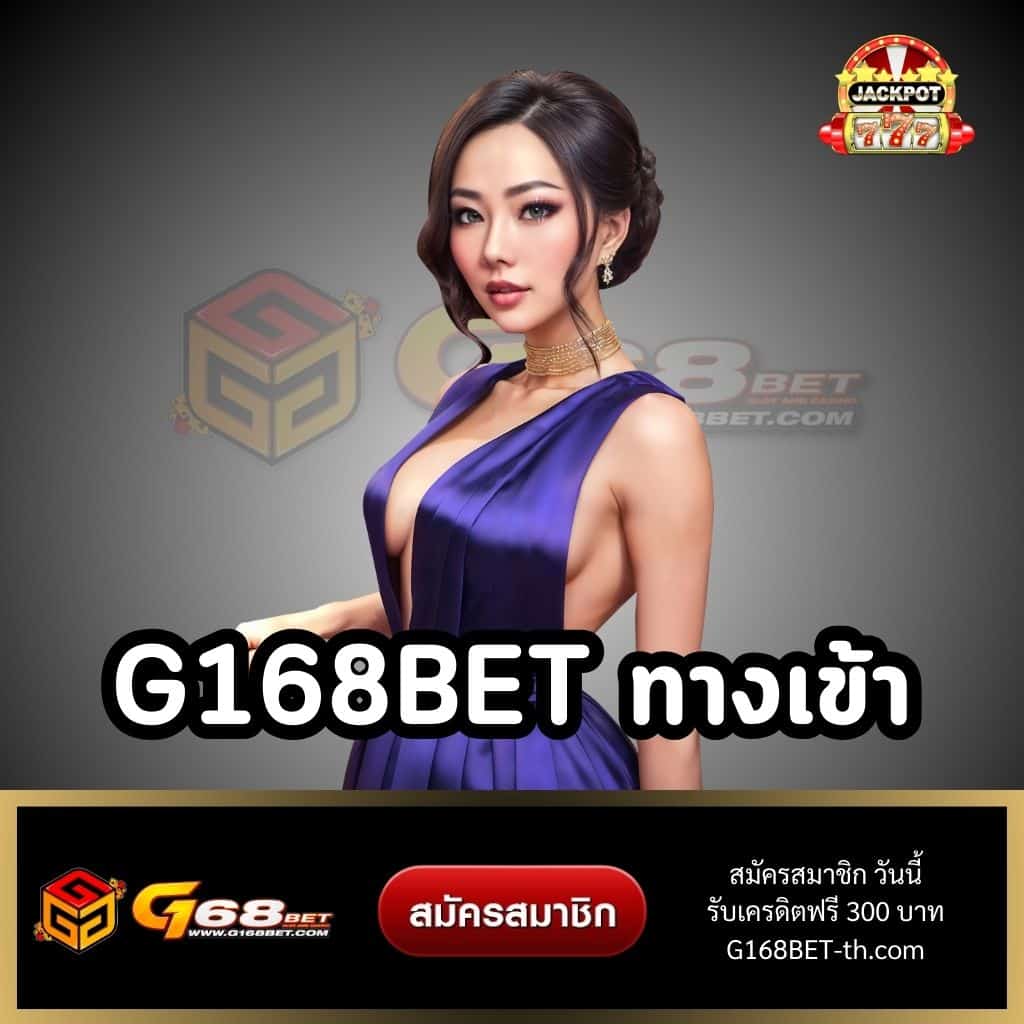 เว็บทดลองเล่น คาสิโนออนไลน์เปิดใหม่ เข้าฟรีง่าย เล่นฟรีทุกเกม