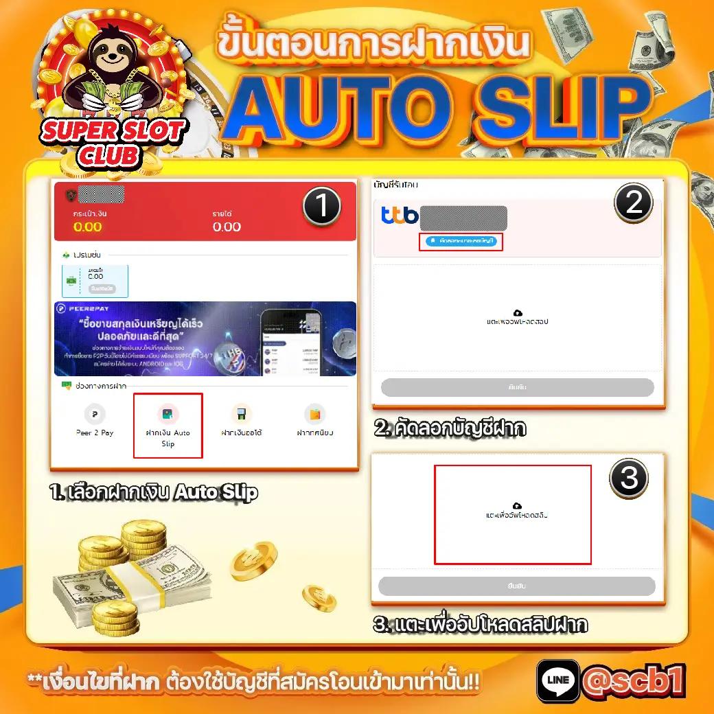 เว็บสล็อต777 คาสิโนออนไลน์คุณภาพ เล่นง่าย จ่ายจริง โปรโมชั่นเด่นกล้า LATEST2024