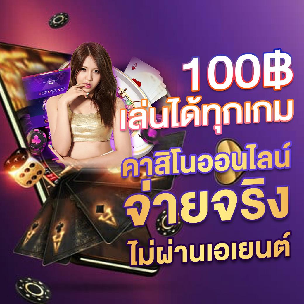 เว็บสล็อต lucabet slot มาตรฐานการเดิมพันอันดับหนึ่งในไทย