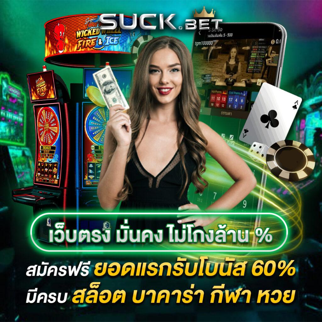 เว็บสล็อต pg เข้าสู่ระบบล่าสุด เล่นง่าย จ่ายจริง จบในเว็บเดียว