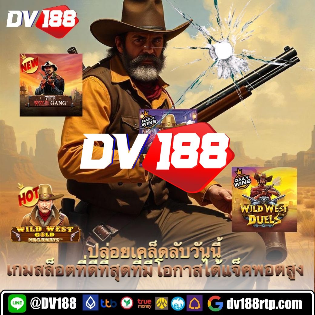 เว็บสล็อตมาแรงที่สุด พร้อมระบบฝากถอนออโต้ทันสมัย | slot มา ใหม่