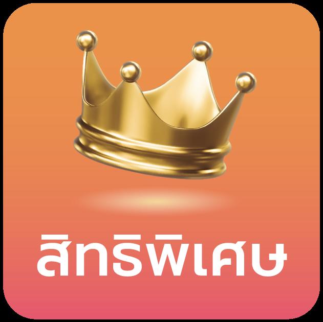 เว็บสล็อตแตกดี รวมเกมสุดฮิต เล่นง่าย ทำกำไรไว 2024