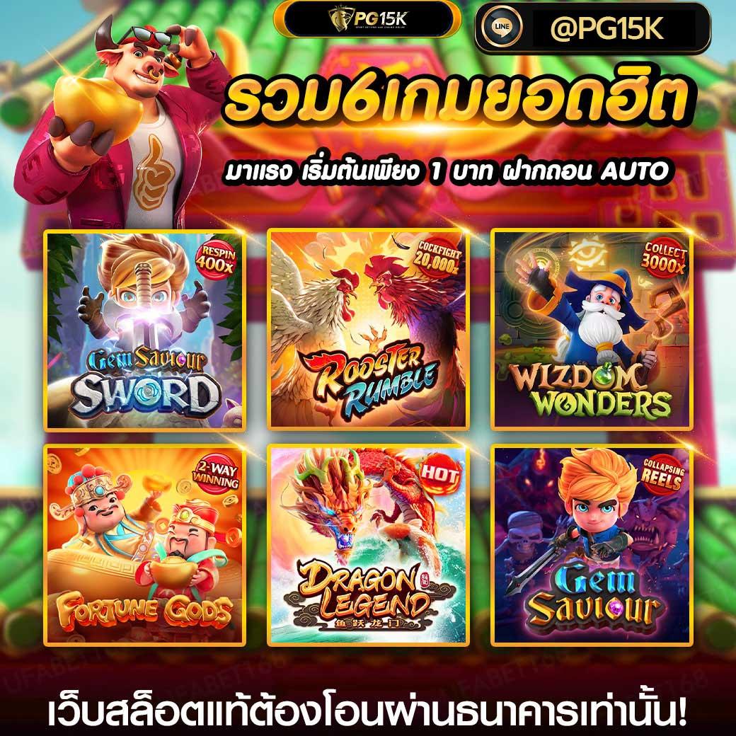 เว็บหวย24 เว็บแทงหวยออนไลน์อันดับหนึ่งในไทย 2024