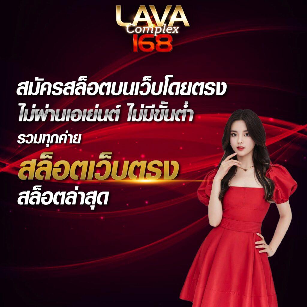 เว็บหวยล็อตโต้ รวมหวยยอดนิยม เเจ็คพอตแตกง่ายที่สุดในไทย