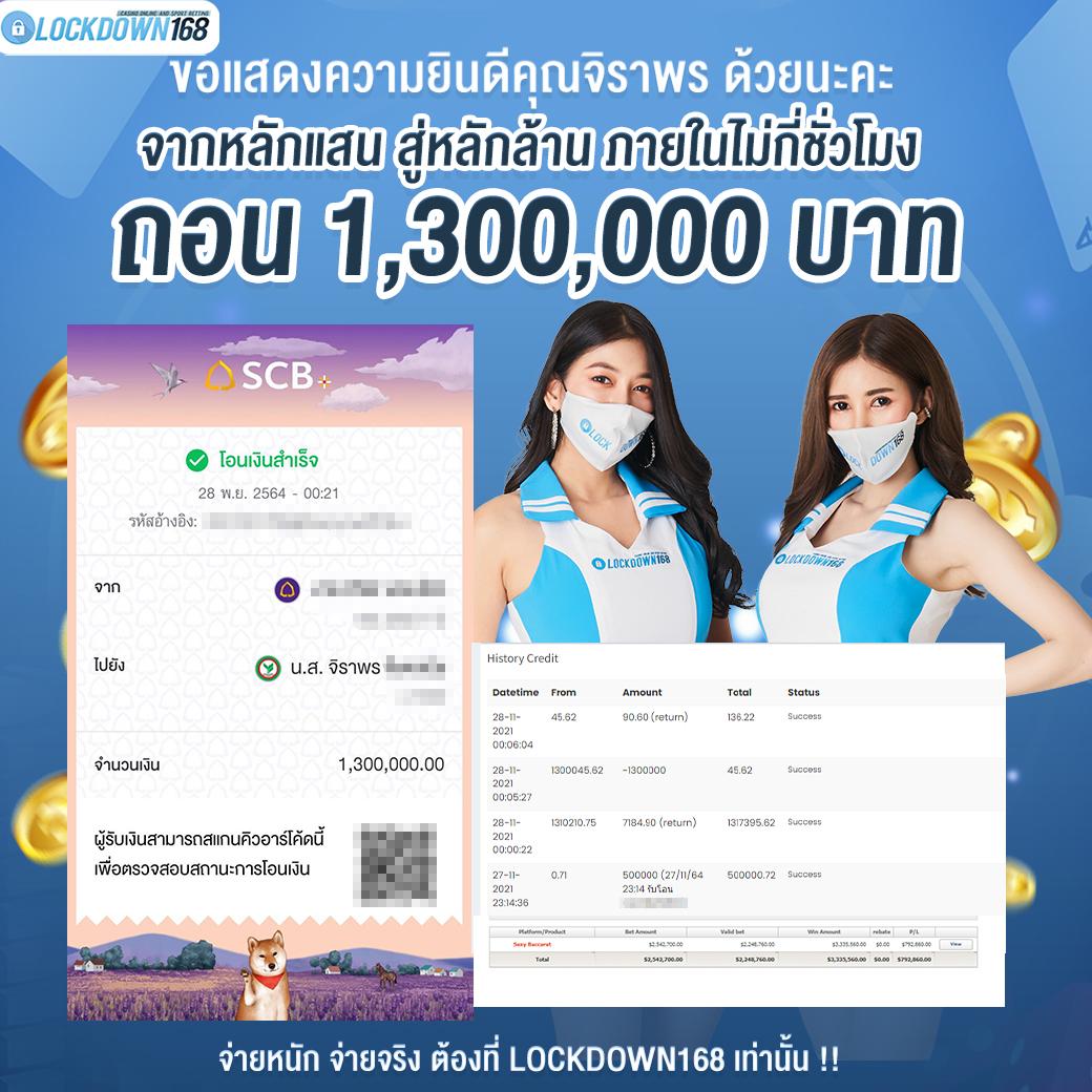 เว็บหวยออนไลน์888 vip เล่นง่าย จบครบที่เดียว ระบบทันสมัย เช็กผลรวดเร็ว