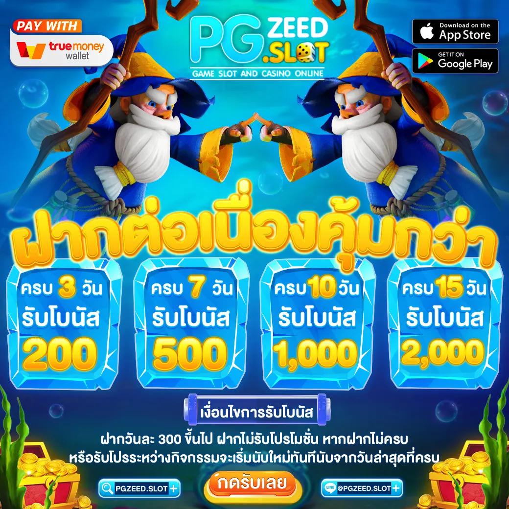 เว็บหวยออนไลน์888 รวมเลขเด็ด แทงหวยมั่นใจ จ่ายเต็มแน่นอน