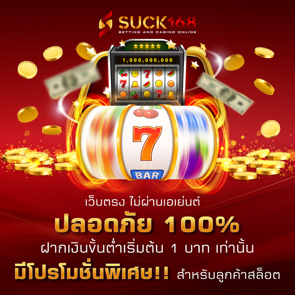 เว็บหวยออนไลน์ 777 แนวใหม่ครบทุกเลขดัง ฝากถอนรวดเร็วตอบโจทย์คนไทย
