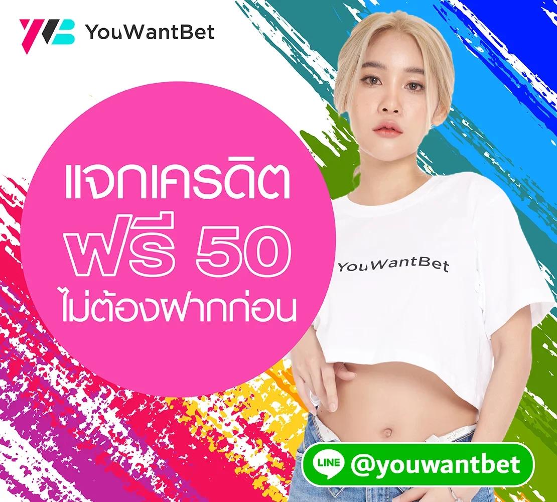 เว็บหวยออนไลน์ 888 บริการครบวงจร แทงง่าย จ่ายเร็ว สมัครเลย
