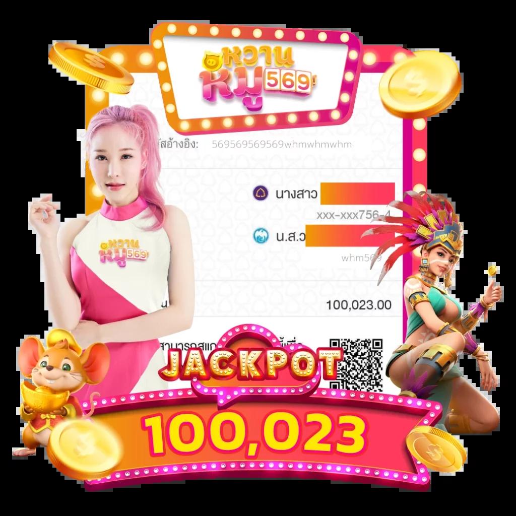 เว็บหวยออนไลน์ มาแรง อันดับ 1 พร้อมแทงได้ทุกเลขเด็ดปี 2567