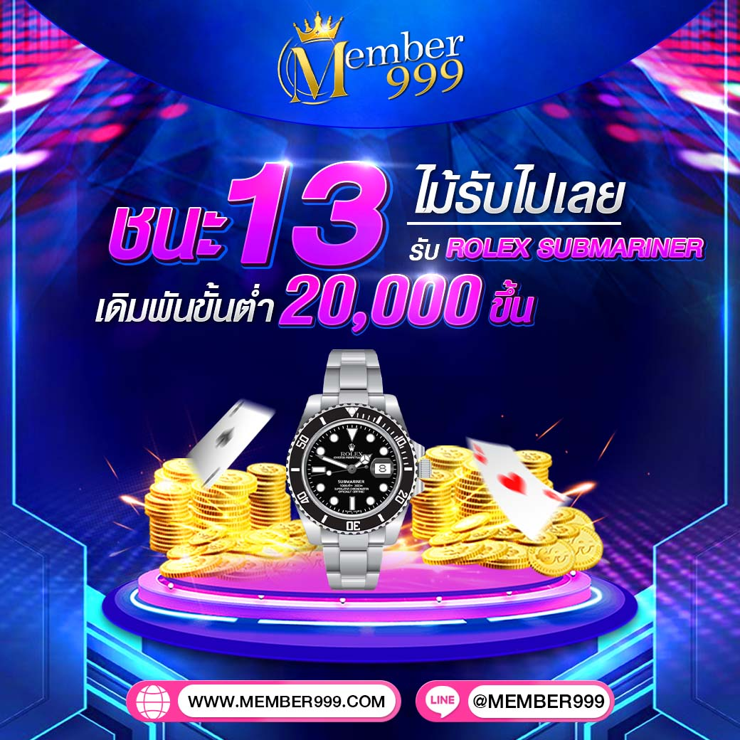 เว็บหวยออนไลน์ถูกกฎหมาย ครบจบในหนึ่งเดียว สมัครง่ายจ่ายจริง