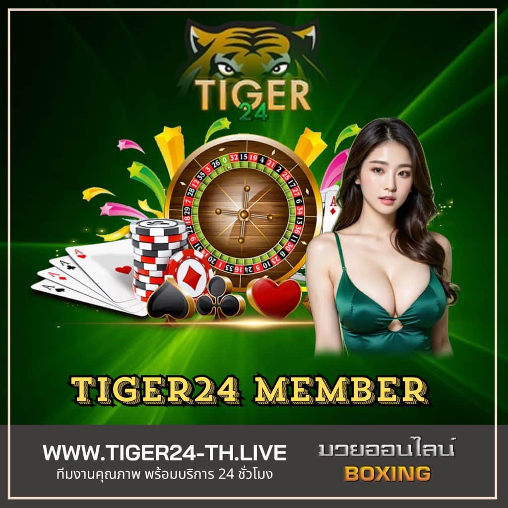 เว็บหวยออนไลน์ล็อตโต้ เข้าร่วมแทงหวยออนไลน์ทันใจ ตอบโจทย์การเดิมพันใหม่