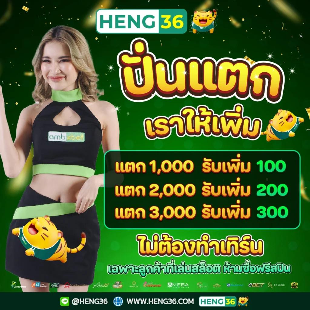 เว็บแท่งบอล เว็บแทงบอลออนไลน์ ครบครันที่สุดในไทย 2024