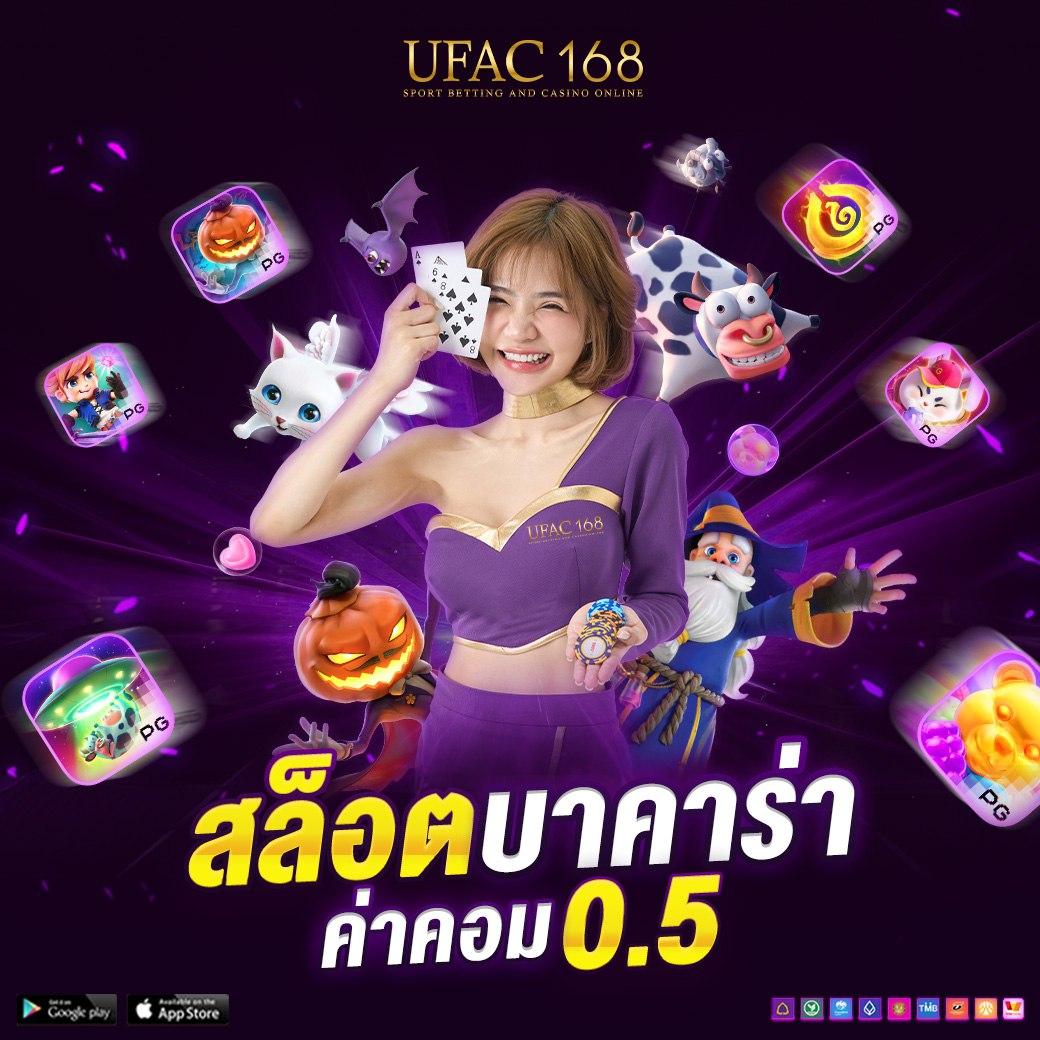 เว็บแพนด้า คาสิโนออนไลน์ เกมคุณภาพ เดิมพันง่าย ได้เงินจริง