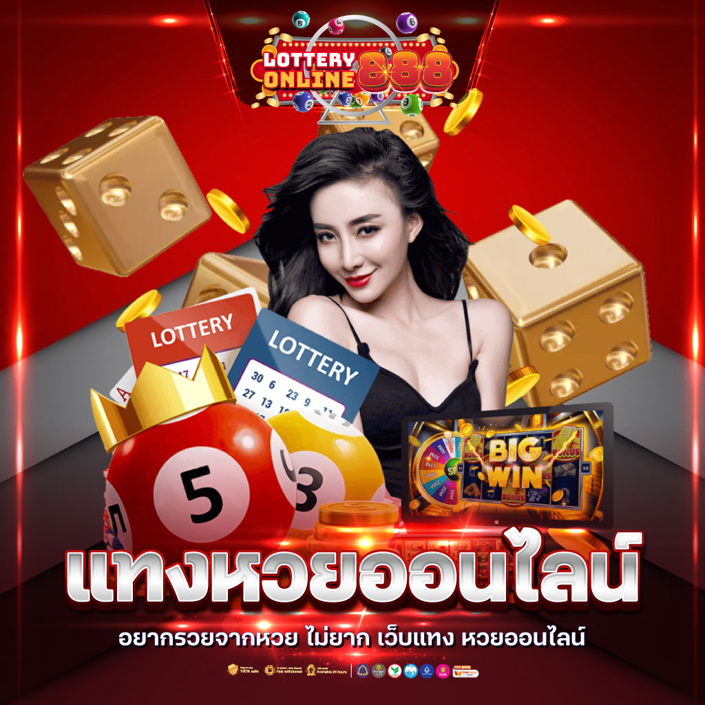 เว็บโกง: แหล่งรวมเกมคาสิโนออนไลน์ยอดนิยมและเทคนิคทำกำไร