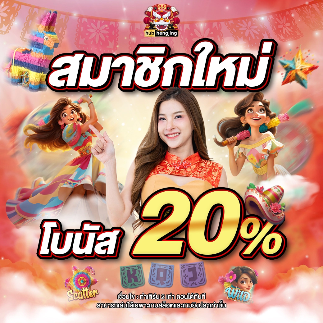 เวฟ100 คาสิโนออนไลน์ เว็บสล็อตมาแรง เล่นง่าย จ่ายจริง สล็อตอัปเดตล่าสุด