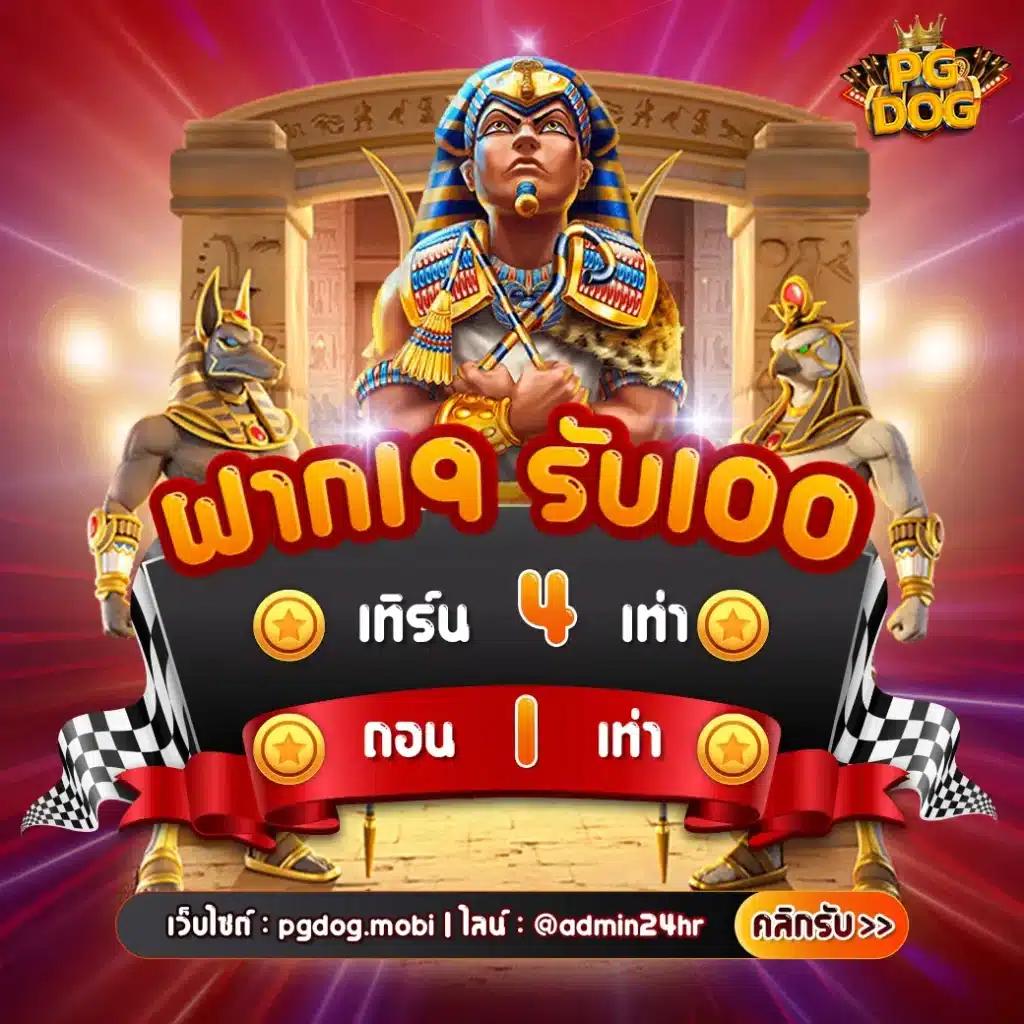 เวฟ24 คาสิโนยอดนิยม เล่นง่าย จ่ายจริง ระบบมั่นคง