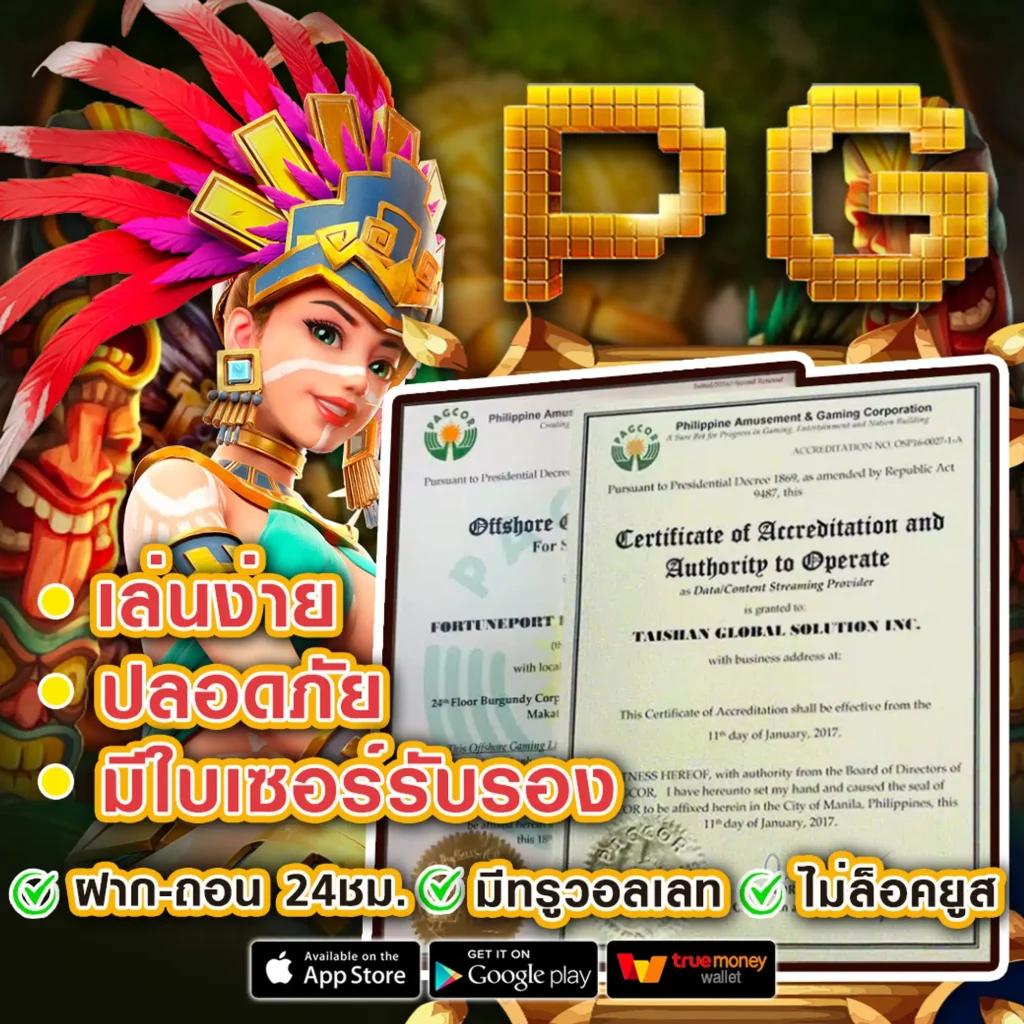 แทง100 คาสิโนมั่นคง ระบบทันสมัย แทงบอลได้เงินง่ายที่สุด