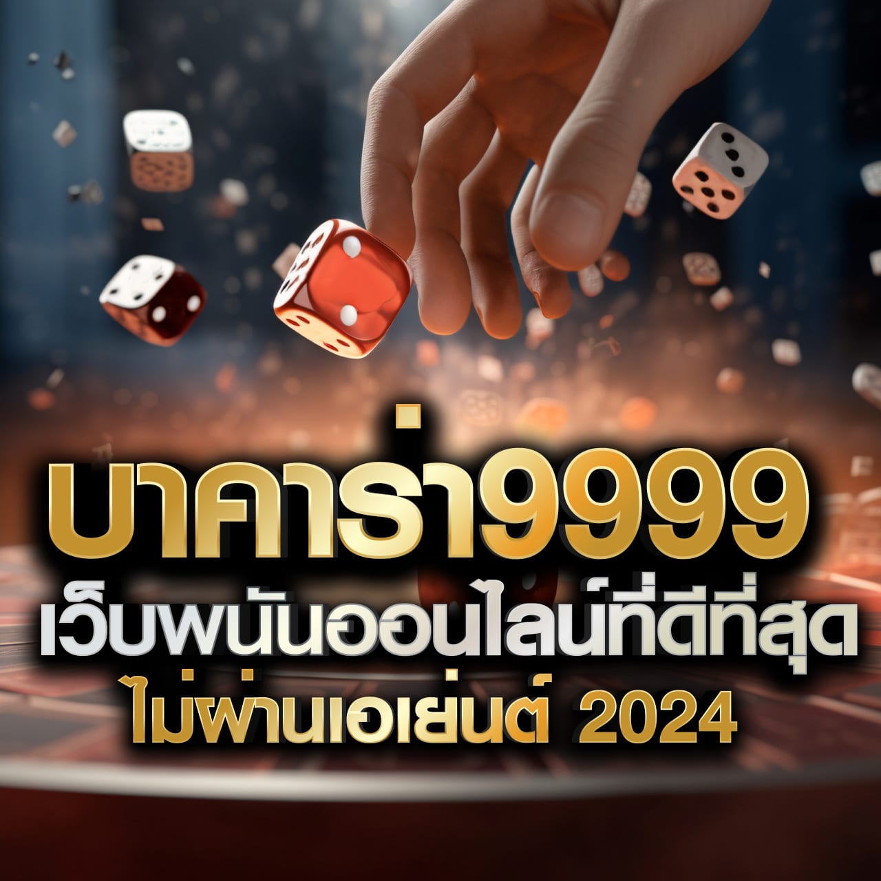 แทงบอลมั่นใจไปกับ ufabet777 wallet ระบบอัตโนมัติคุณภาพสูง